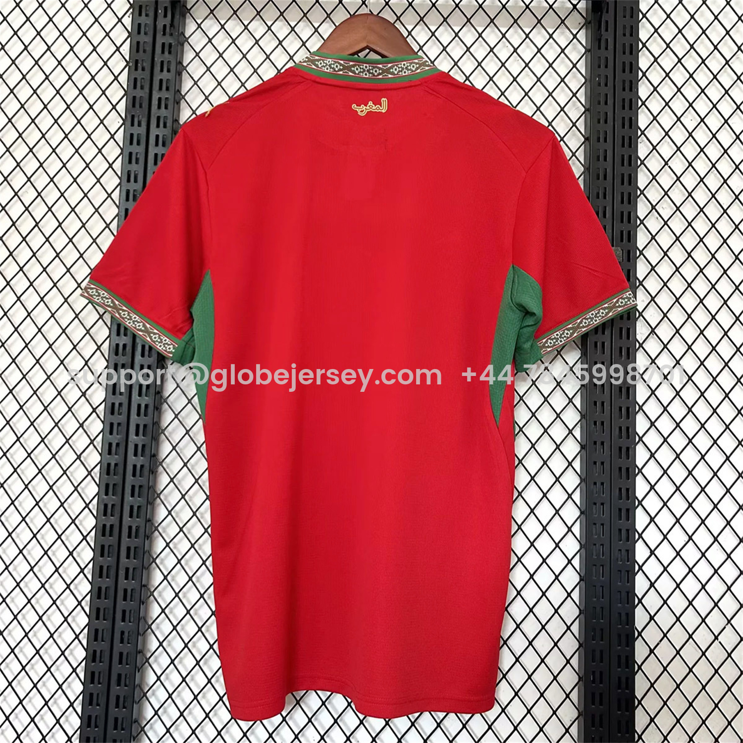 GlobeJersey-Morocco 2026 Home Jersey - Fans Version