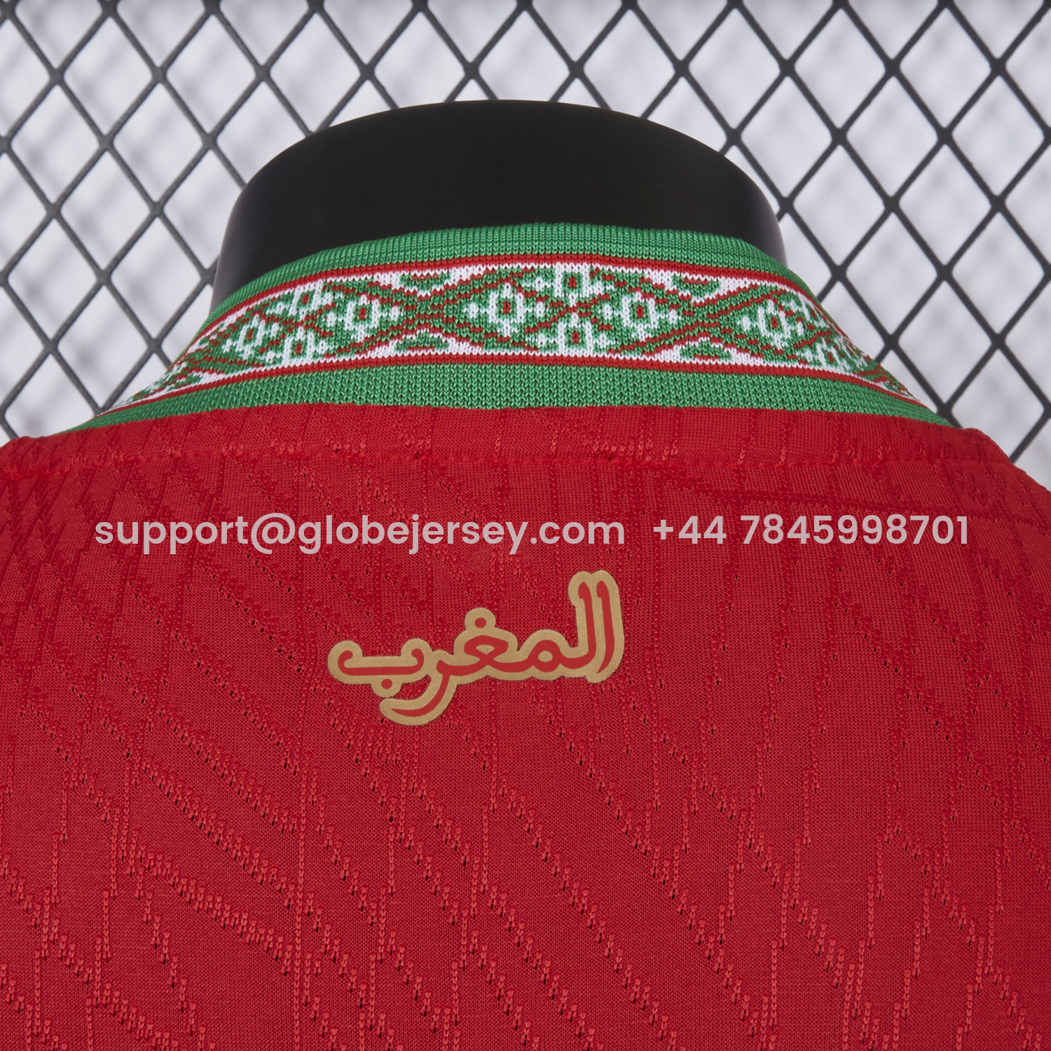 GlobeJersey-Morocco 2026 Home Jersey - Player Version