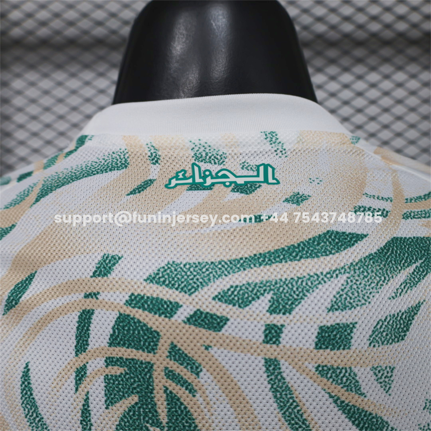Funinjersey-Algeria 2026 Dark Green White Special Jersey - Player Version