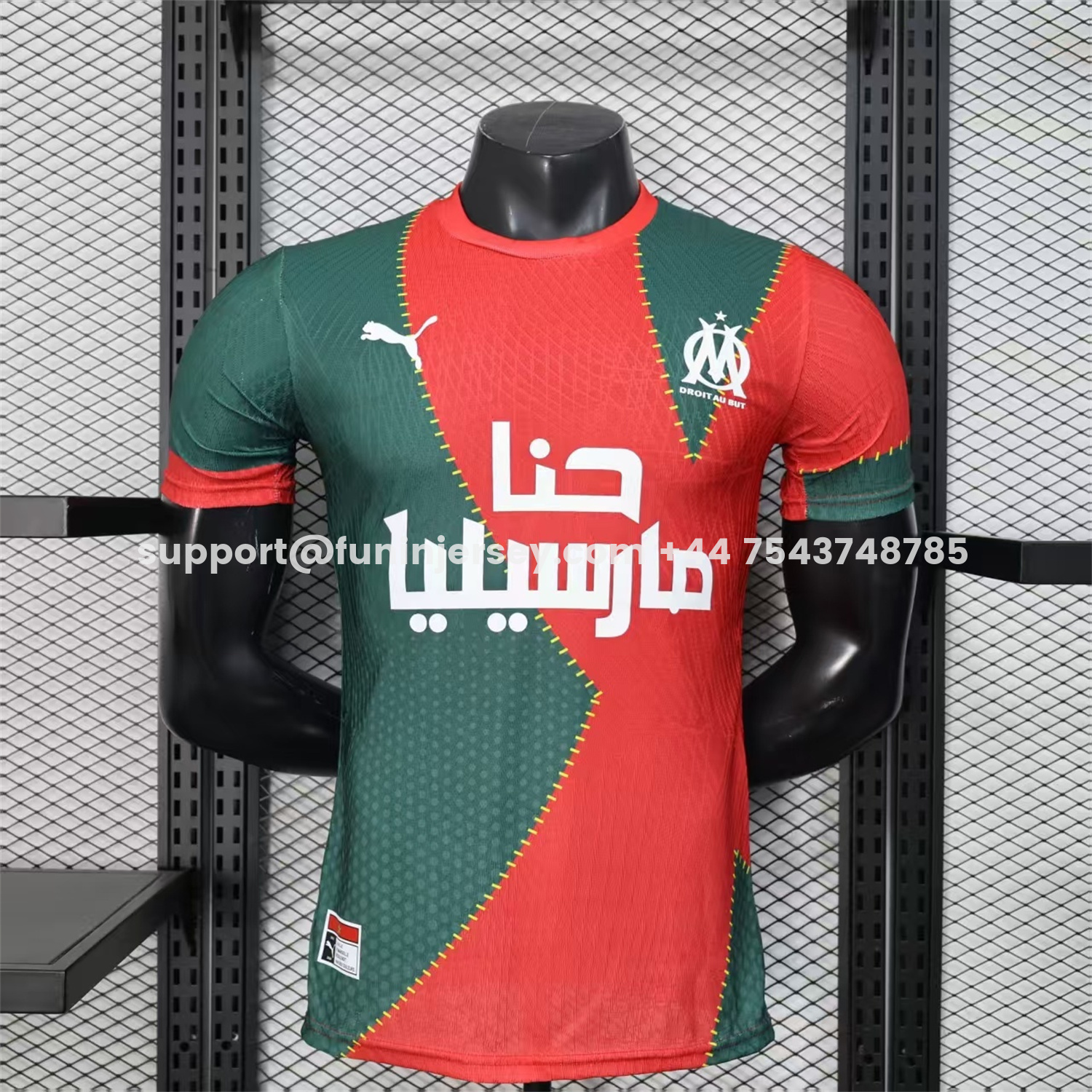 Funinjersey-Marseille 25-26 Dark Green And Red Jersey -Player Version