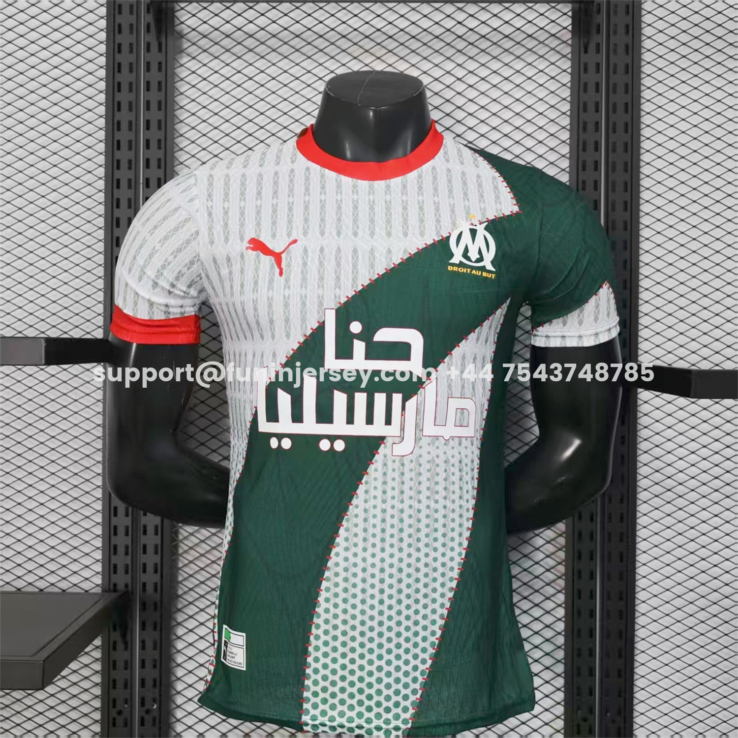 Funinjersey-Marseille 25-26 Dark Green And White Jersey -Player Version