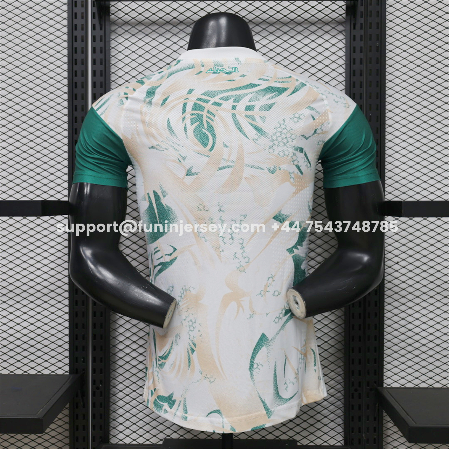 Funinjersey-Algeria 2026 Dark Green White Special Jersey - Player Version