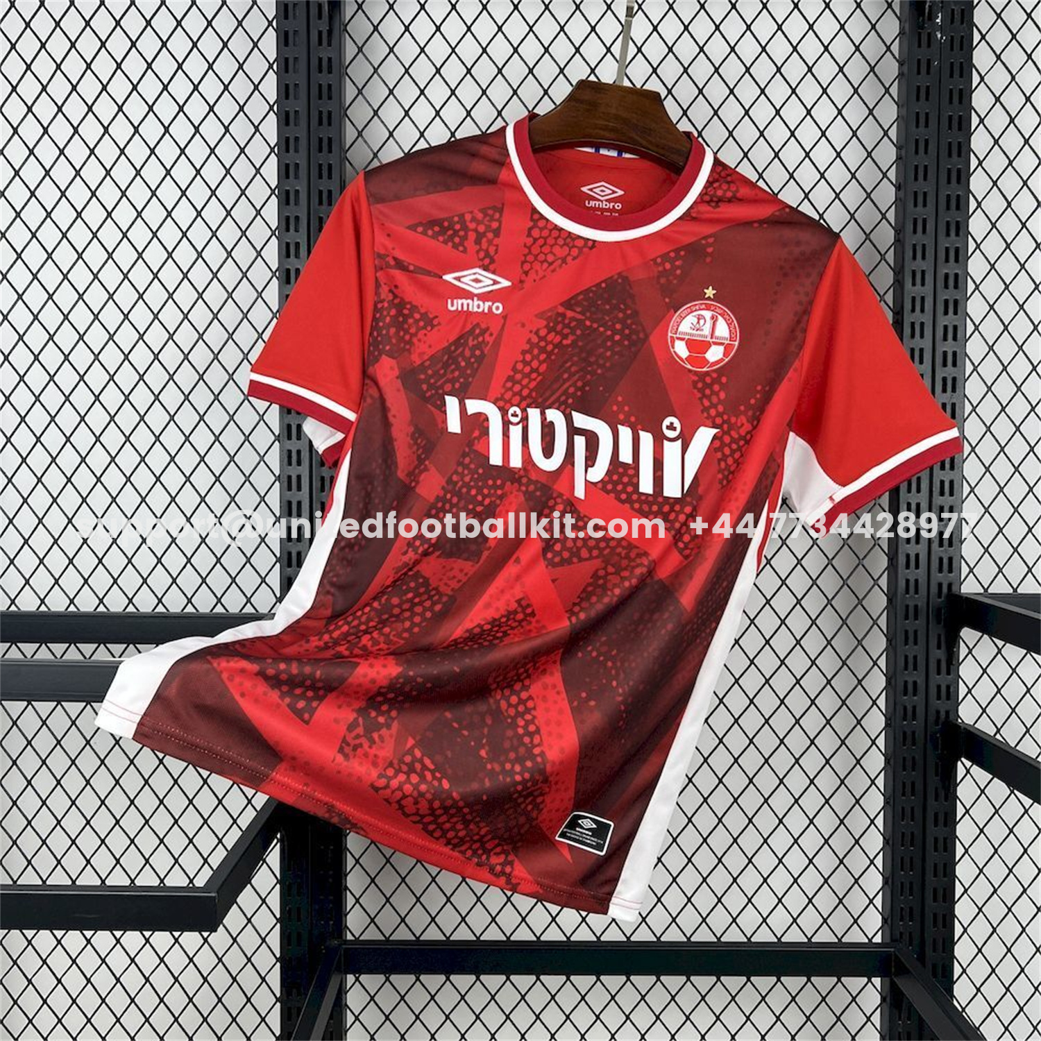 Unitedfootballkit.com | Hapoel Beer Sheva FC 25-26 Home Jersey - Fans Version -Customize Name, Number and Patch | Worldwide Shipping