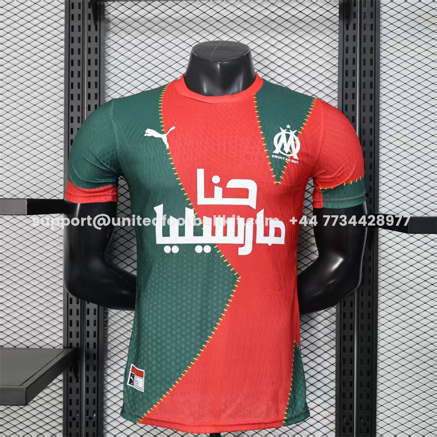 Unitedfootballkit.com | Marseille 25-26 Dark Green And Red Jersey -Player Version -Customize Name, Number and Patch | Worldwide Shipping