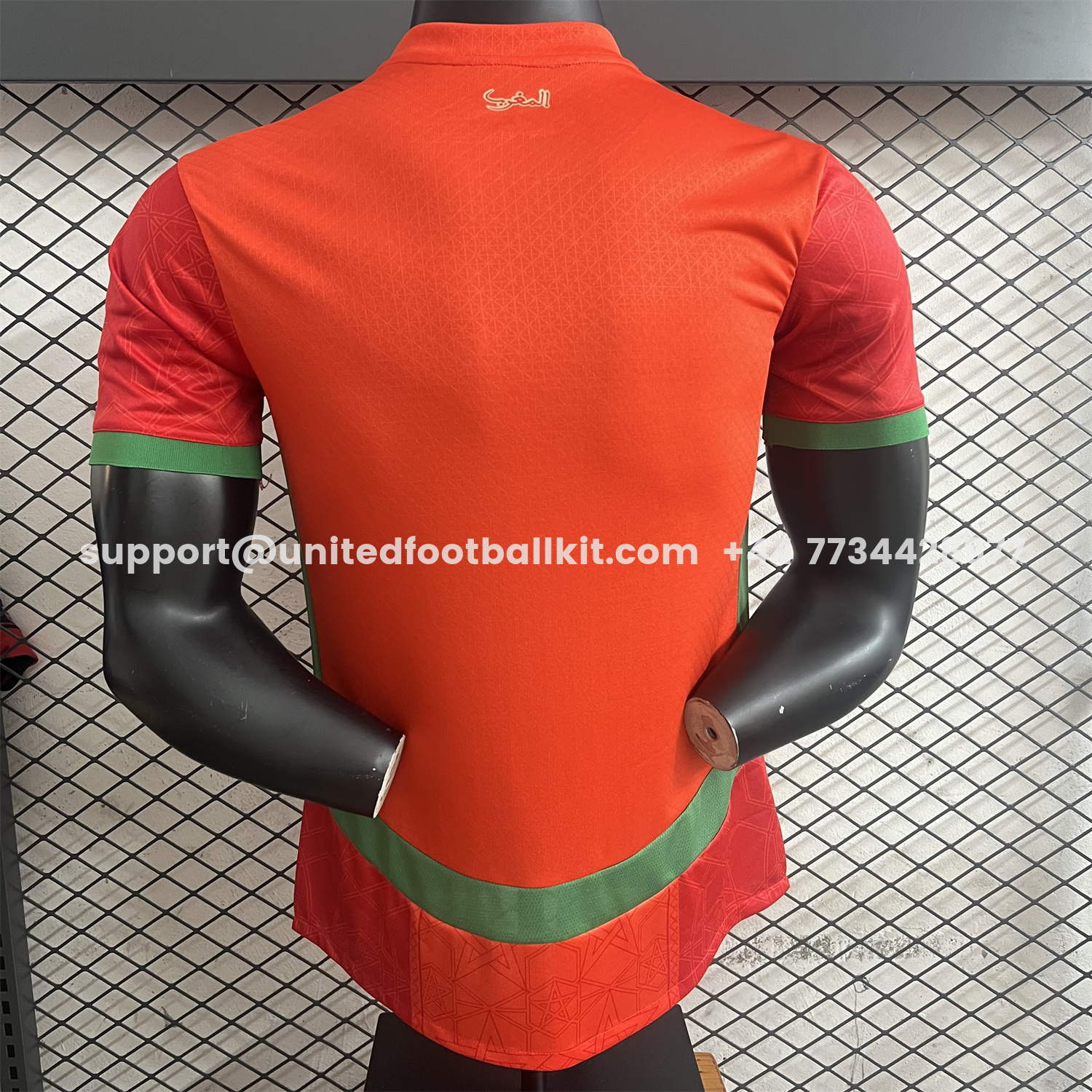 Unitedfootballkit.com | Morocco 2026 Home Jersey - Player Version -Customize Name, Number and Patch | Worldwide Shipping