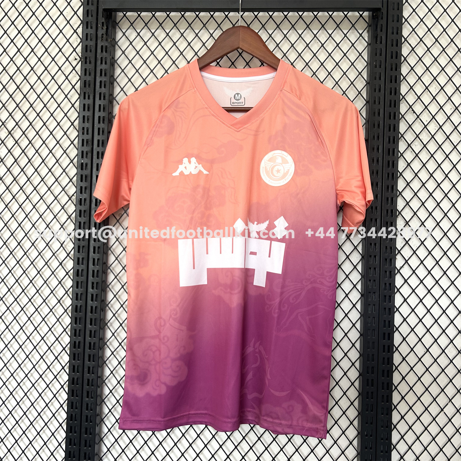 Unitedfootballkit.com | Tunisia 25-26 Orange Purple Gradient Training Jersey - Fans Version -Customize Name, Number and Patch | Worldwide Shipping