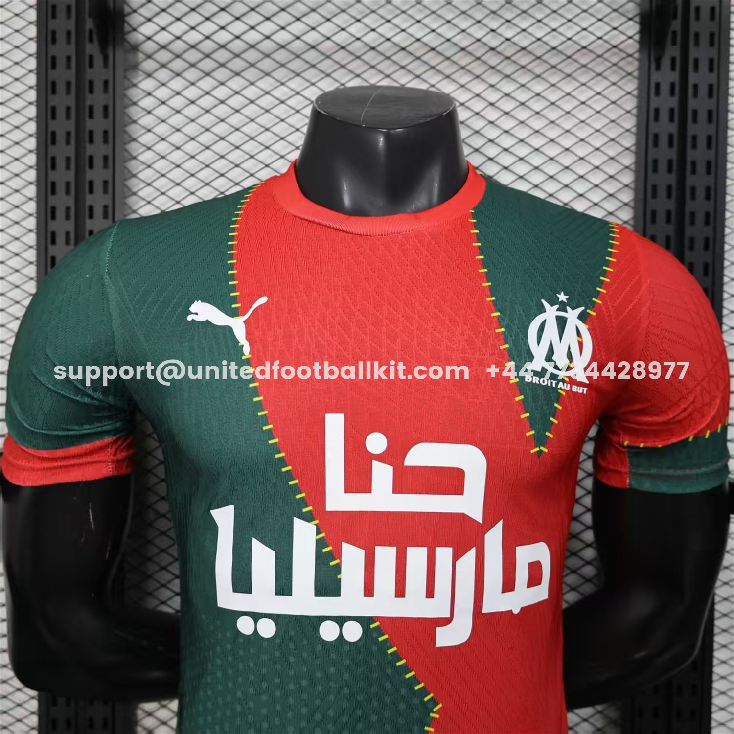 Unitedfootballkit.com | Marseille 25-26 Dark Green And Red Jersey -Player Version -Customize Name, Number and Patch | Worldwide Shipping