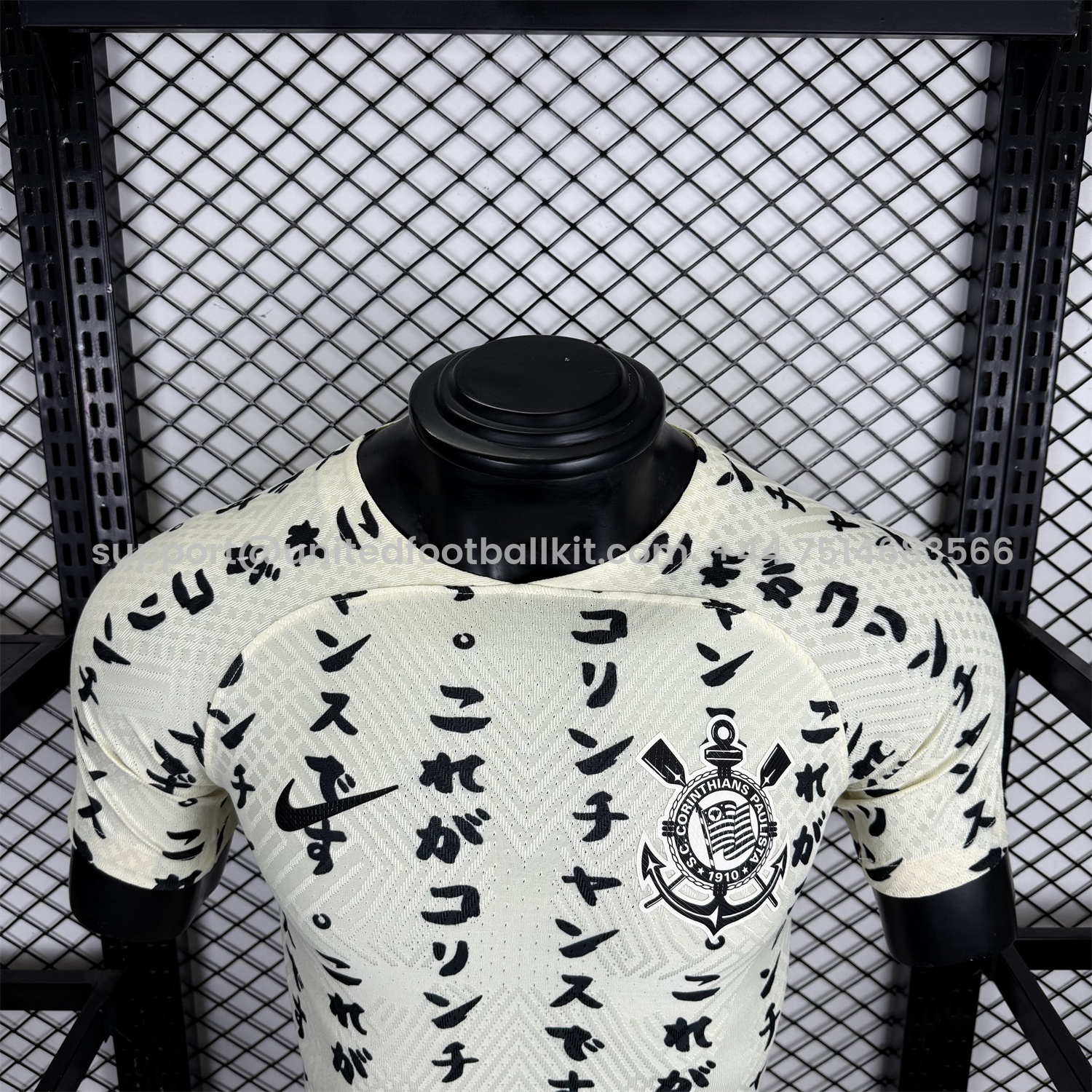 Unitedfootballkit.com | Retro Corinthians 2022-23 Third Jersey - Player Version -Customize Name, Number and Patch | Worldwide Shipping