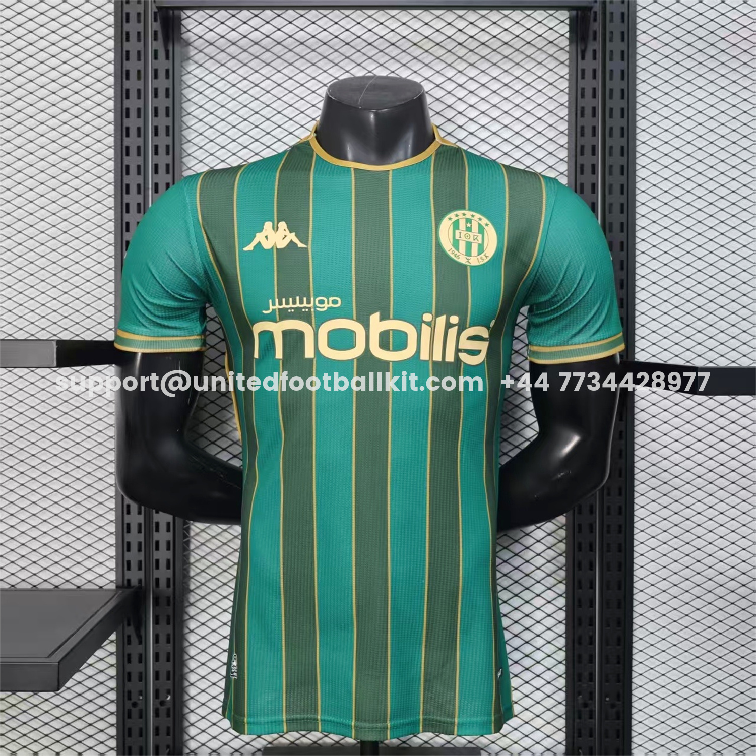 Unitedfootballkit.com | JS Kabylie 25-26 Third Jersey - Player Version -Customize Name, Number and Patch | Worldwide Shipping