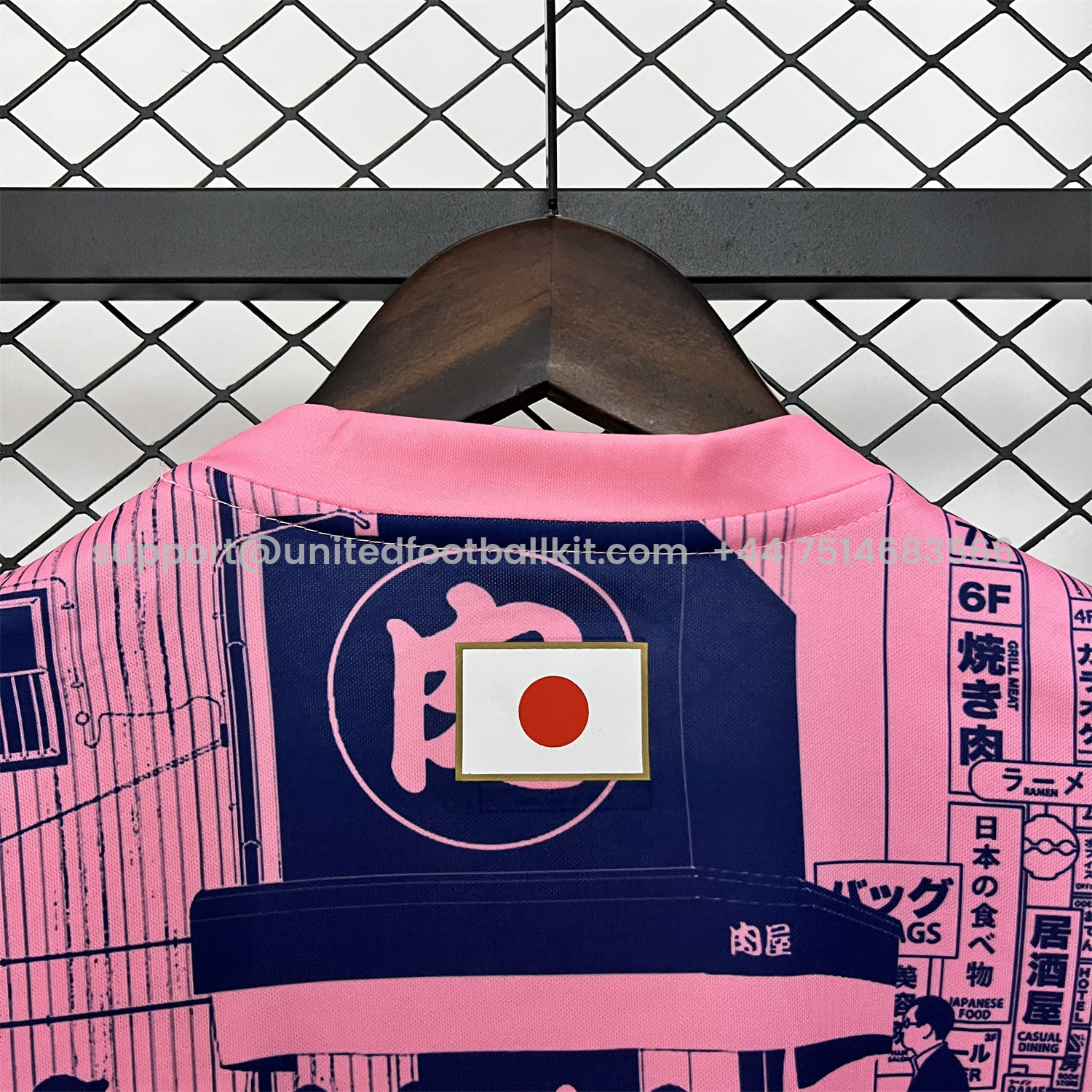 Unitedfootballkit.com | Japan 2024 Tokyo Street Pink Special Edition Jersey - Fans Version -Customize Name, Number and Patch | Worldwide Shipping
