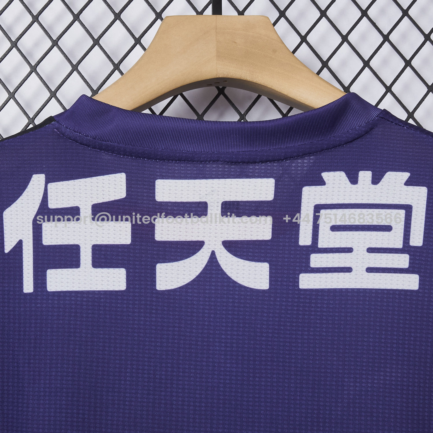 Unitedfootballkit.com | Kyoto Sanga 25-26 Home Jersey - Fans Version -Customize Name, Number and Patch | Worldwide Shipping