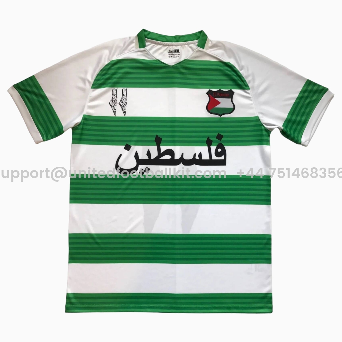 Unitedfootballkit.com | FC Palestina 24 - 25 White and Green Horizontal Striped Jersey - With Arabic and Patterns -Customize Name, Number and Patch | Worldwide Shipping