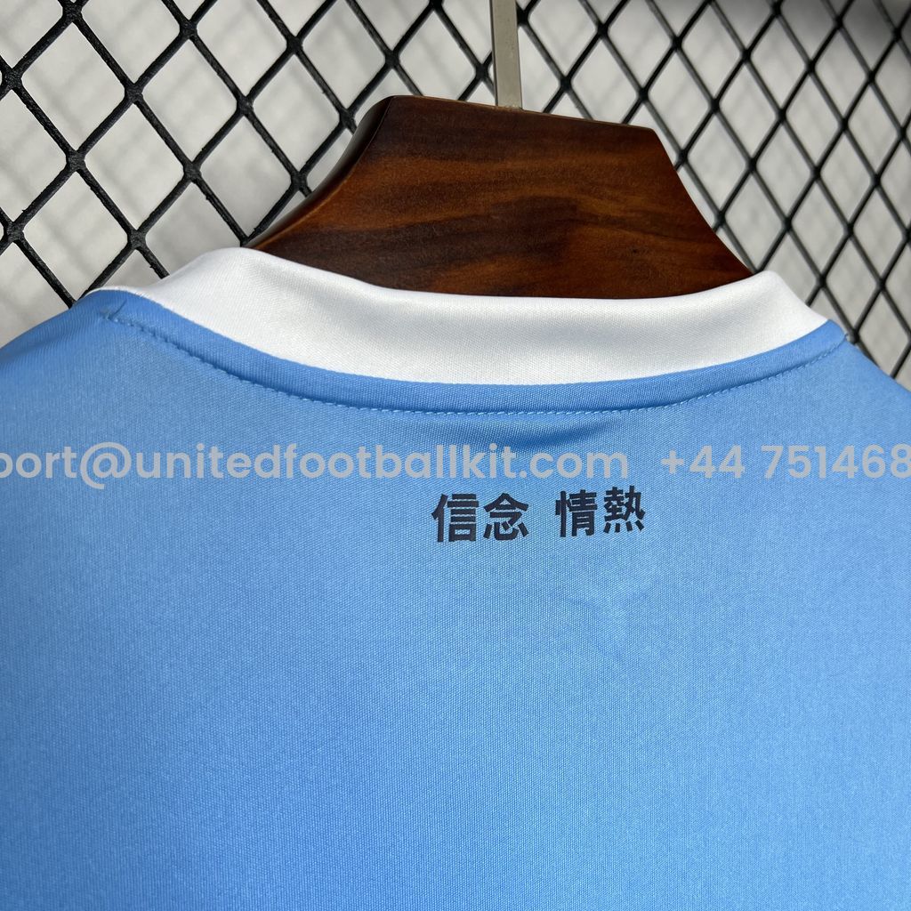 Unitedfootballkit.com | Lazio 24-25 Home Stadium Jersey - Fans Version -Customize Name, Number and Patch | Worldwide Shipping