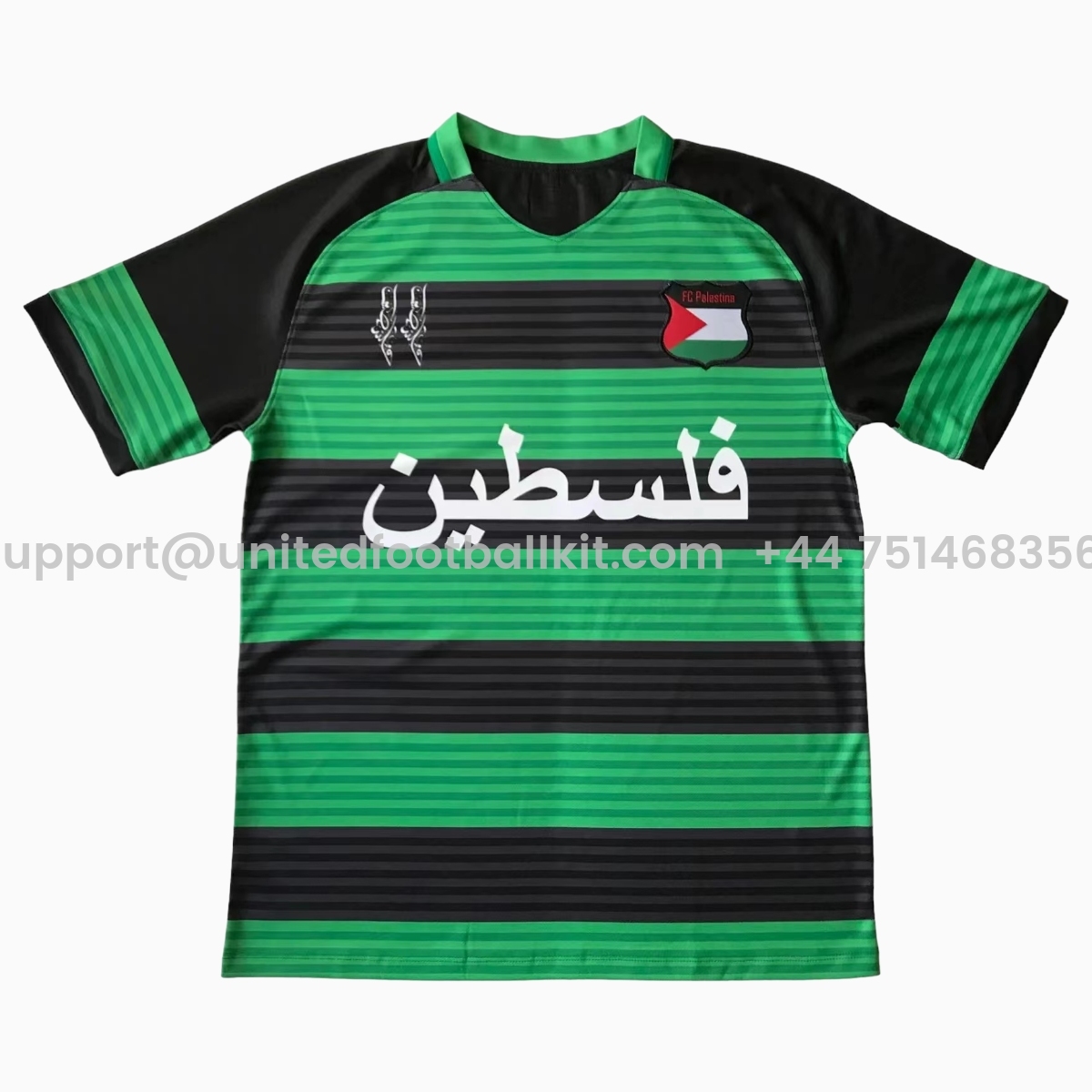 Unitedfootballkit.com | FC Palestina 24 - 25 Black and Green Horizontal Striped Jersey - With Arabic and Patterns -Customize Name, Number and Patch | Worldwide Shipping