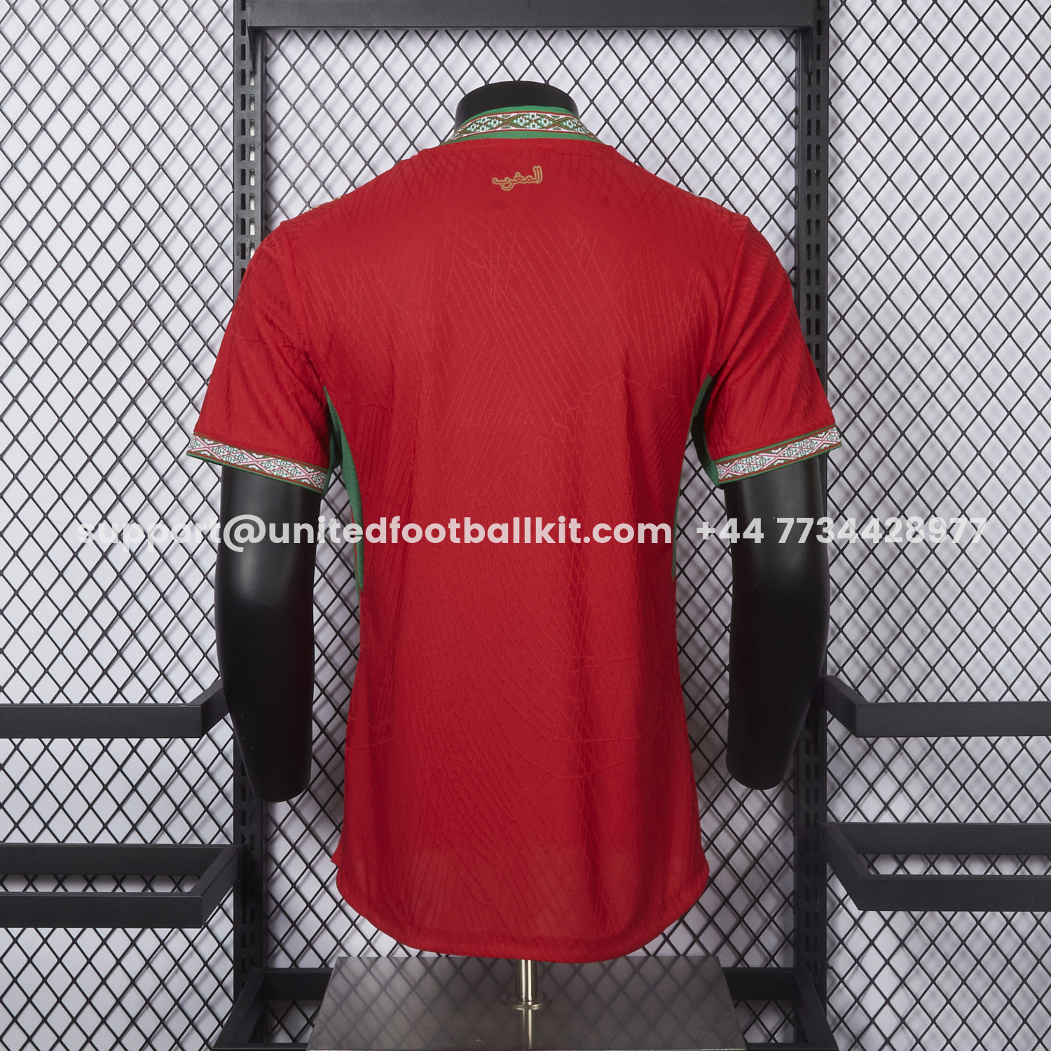 Unitedfootballkit.com | Morocco 2026 Home Jersey - Player Version -Customize Name, Number and Patch | Worldwide Shipping
