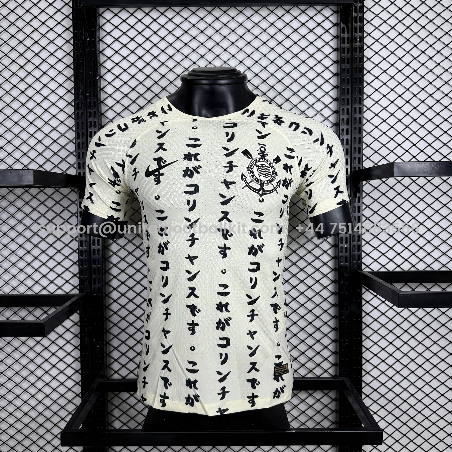 Unitedfootballkit.com | Retro Corinthians 2022-23 Third Jersey - Player Version -Customize Name, Number and Patch | Worldwide Shipping