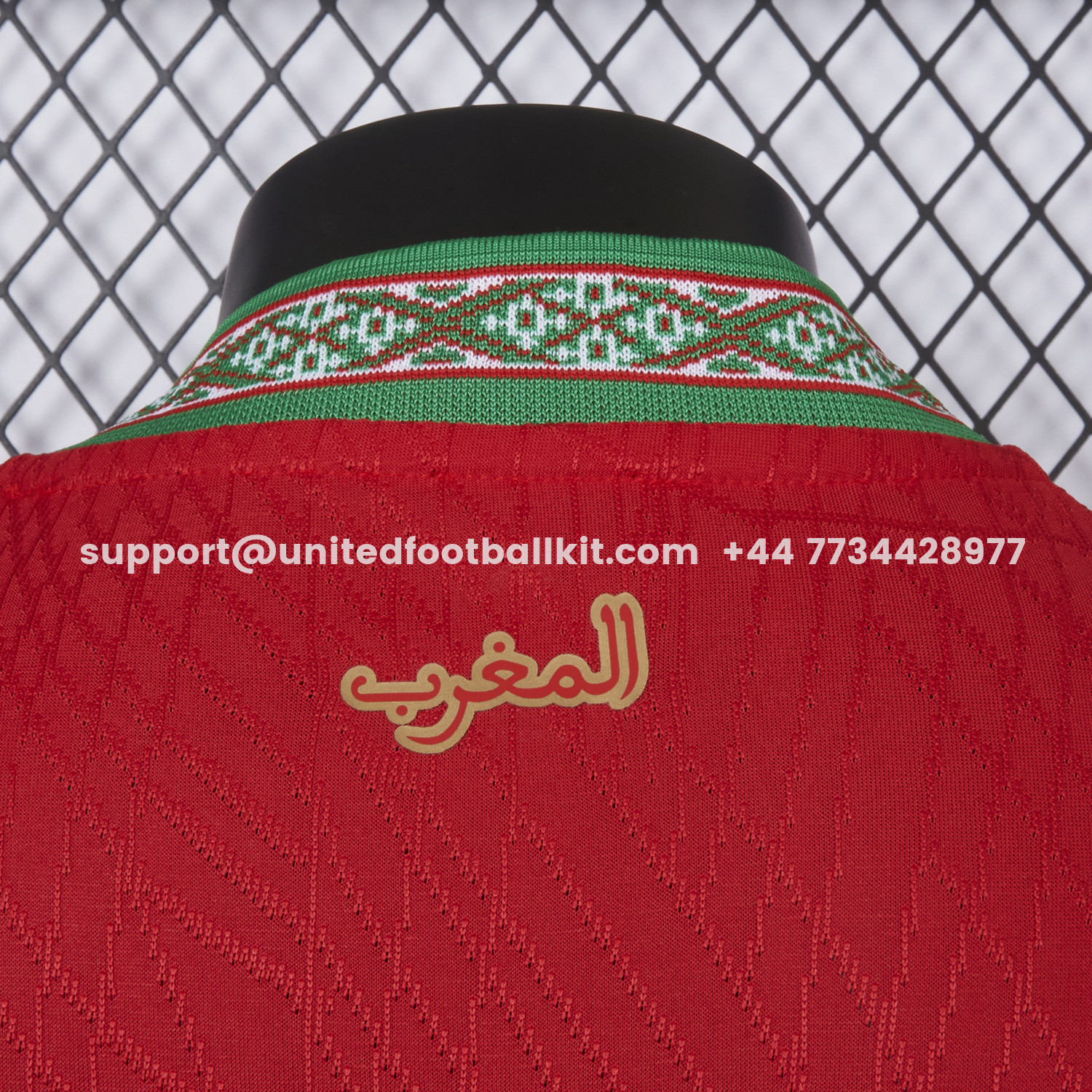 Unitedfootballkit.com | Morocco 2026 Home Jersey - Player Version -Customize Name, Number and Patch | Worldwide Shipping