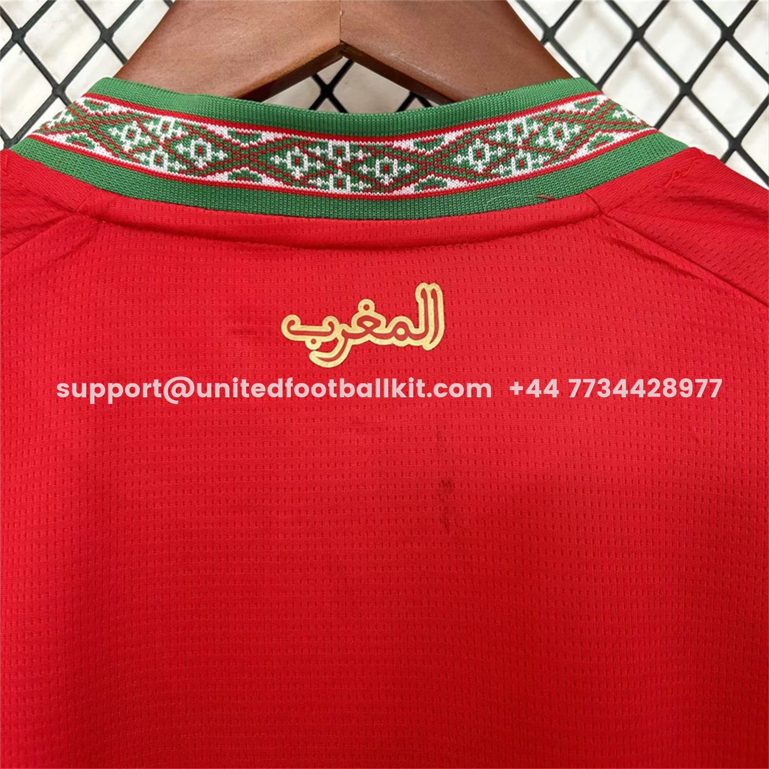 Unitedfootballkit.com | Morocco 2026 Home Jersey - Fans Version -Customize Name, Number and Patch | Worldwide Shipping