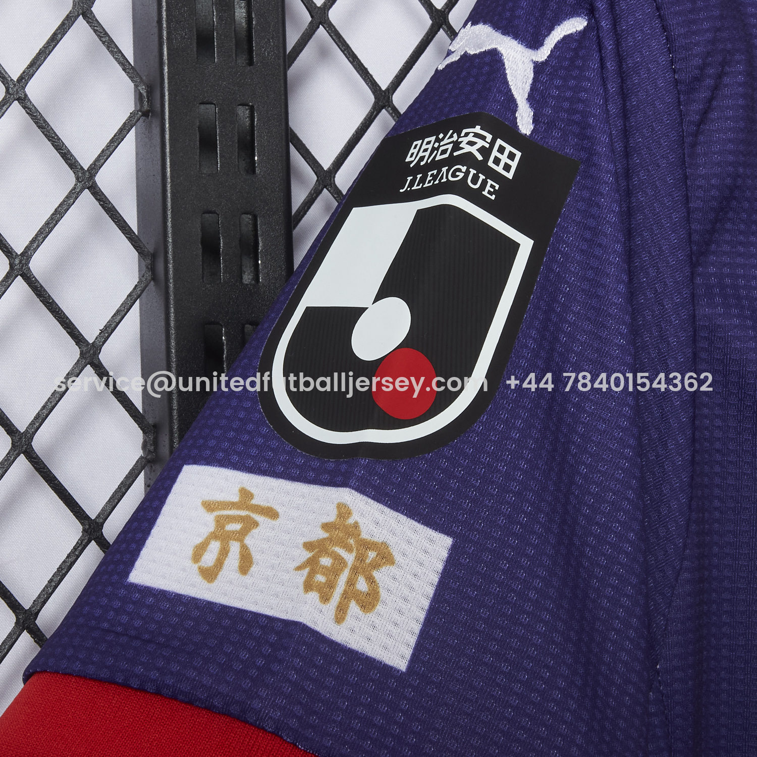 foot-Kyoto Sanga 25-26 Home Jersey - Fans Version