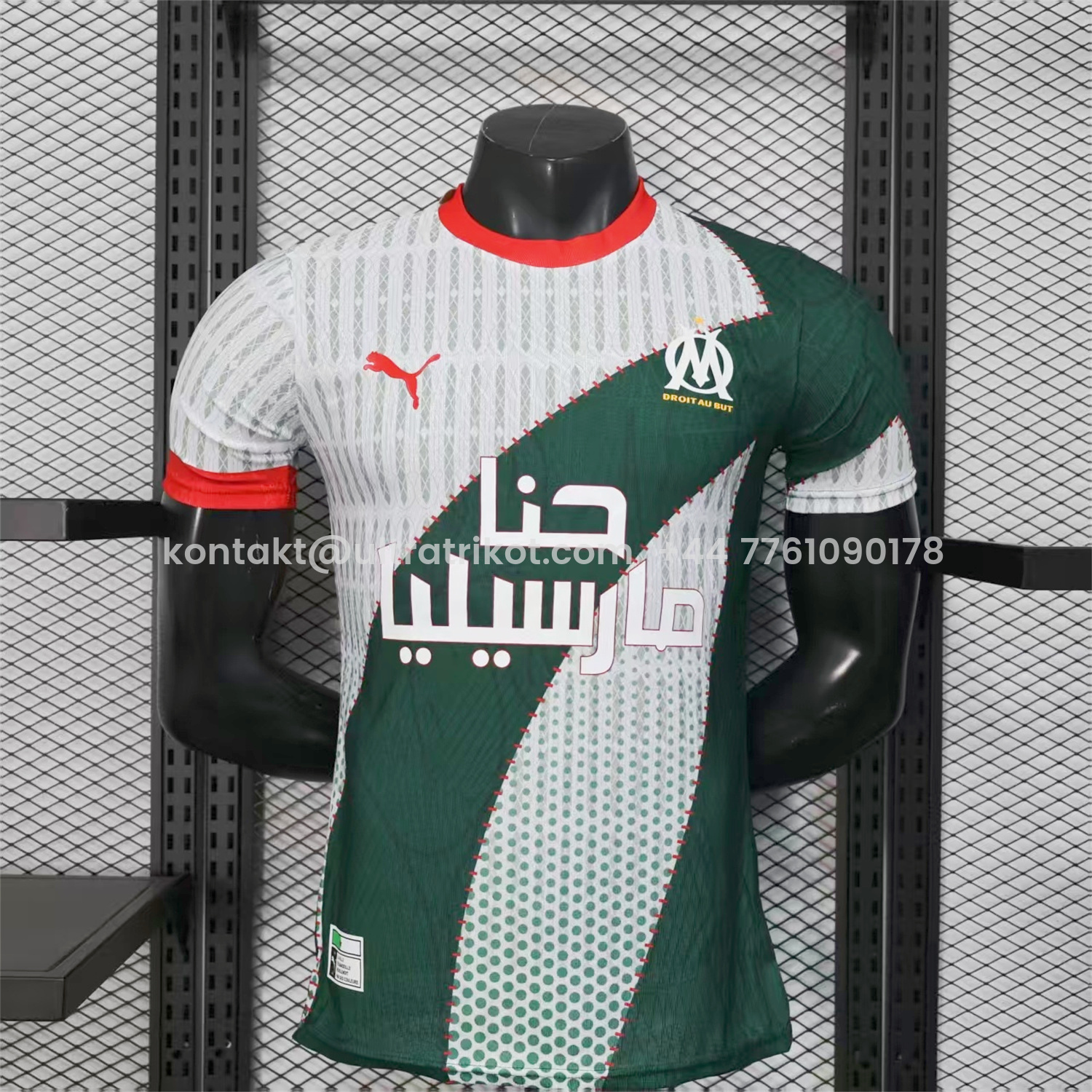 UltraTrikot-Marseille 25-26 Dark Green And White Jersey -Player Version