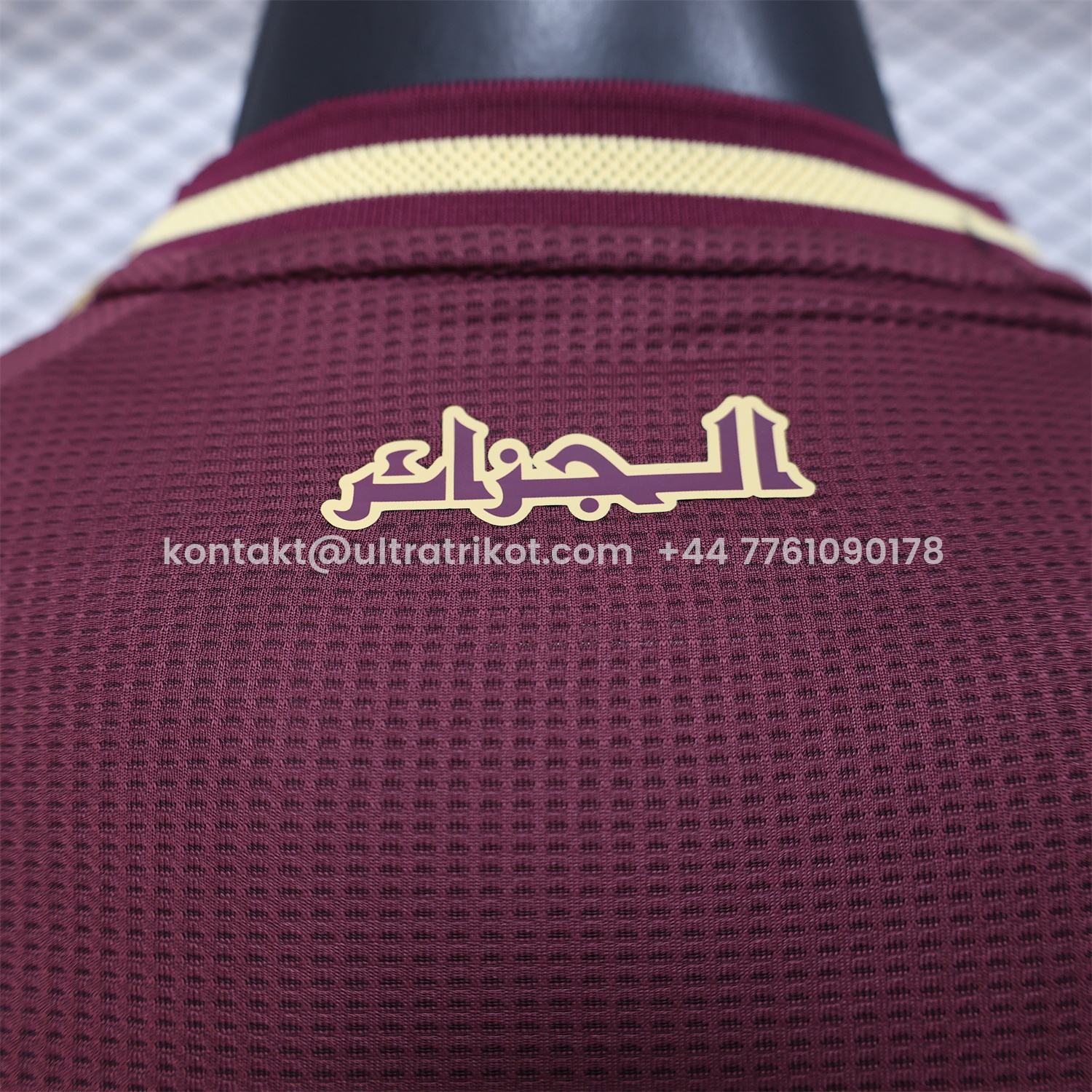 UltraTrikot-Algeria 25-26 Burgundy Jersey with Chest Pattern Decoration - Player Version