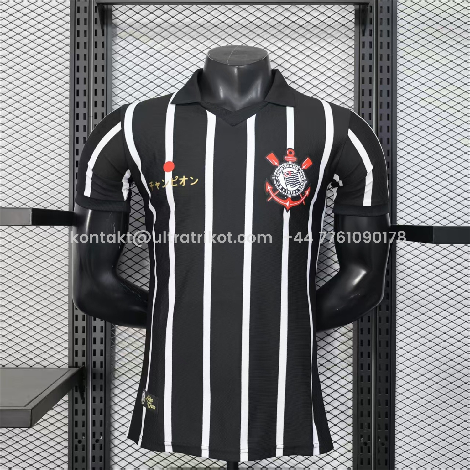 UltraTrikot-Corinthians 25-26 Black And White Special Jersey - Player Version