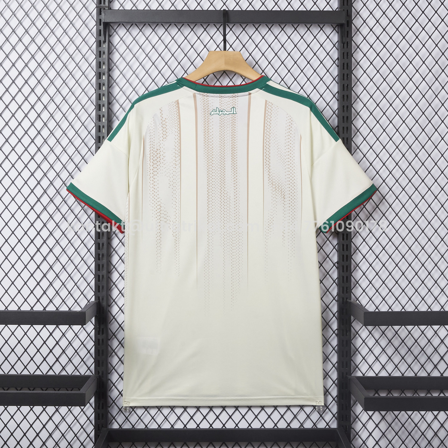 UltraTrikot-Algeria 2026 Home Jersey - Fans Version