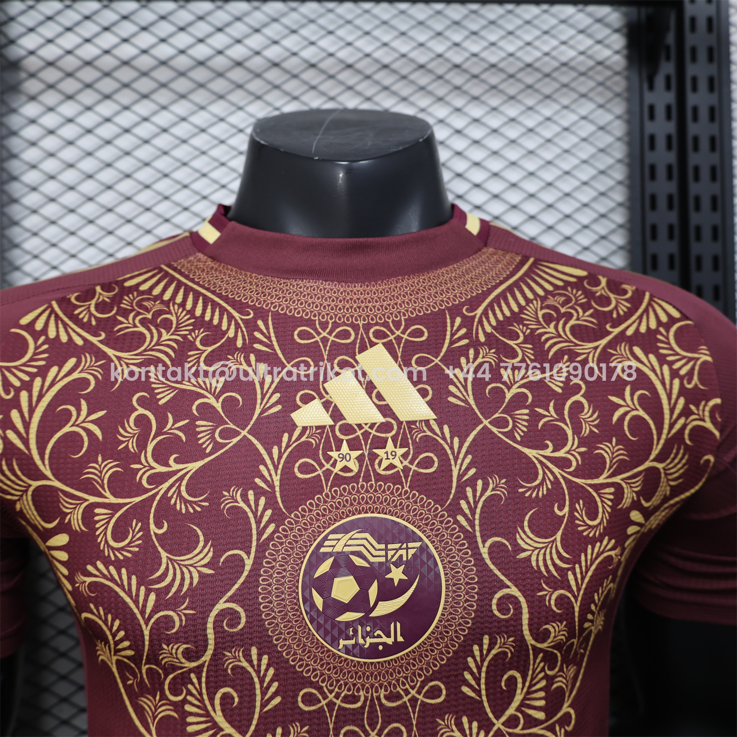 UltraTrikot-Algeria 25-26 Burgundy Jersey with Chest Pattern Decoration - Player Version
