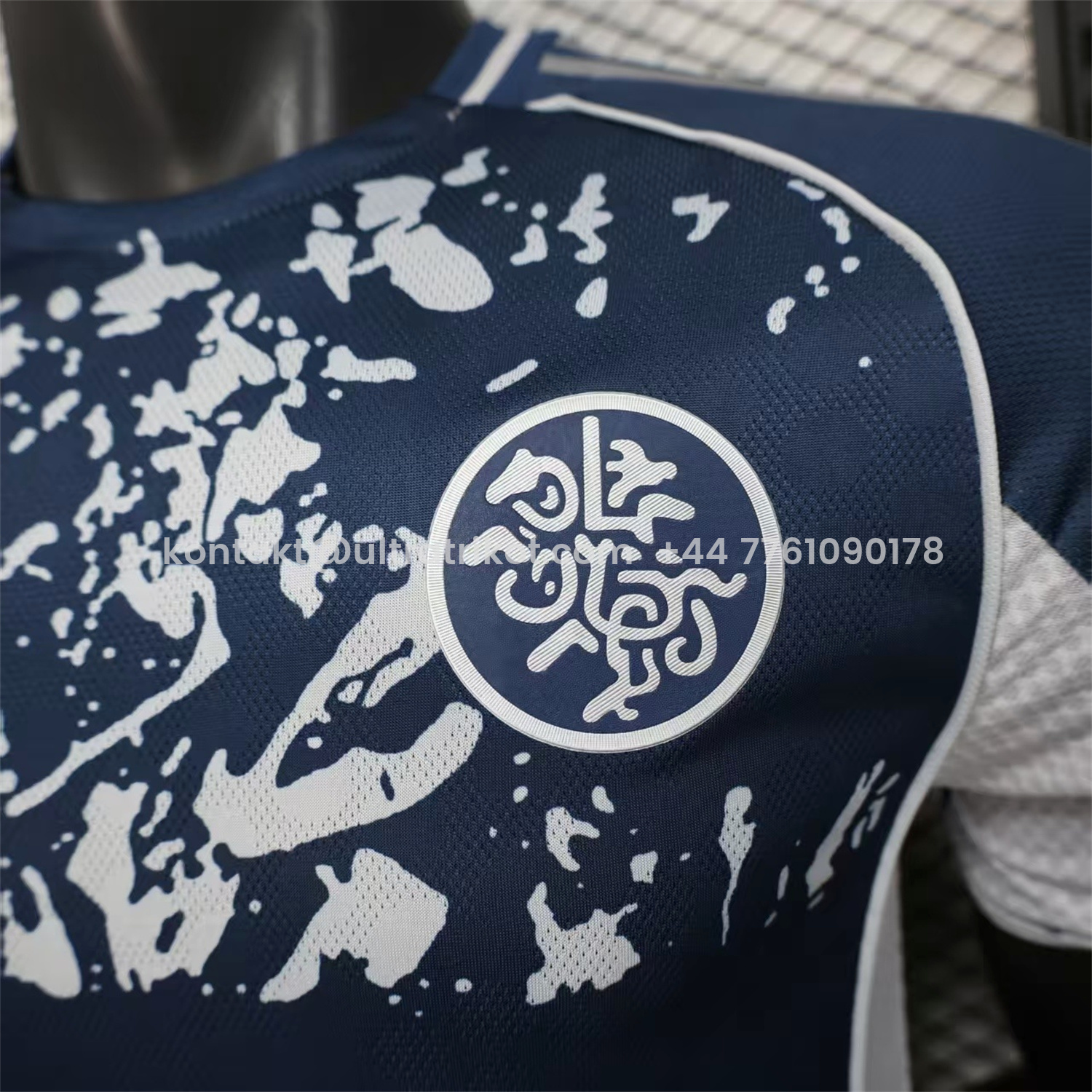 UltraTrikot-Al Nassr Riyadh Victory 25-26 Fourth Jersey - Player Version