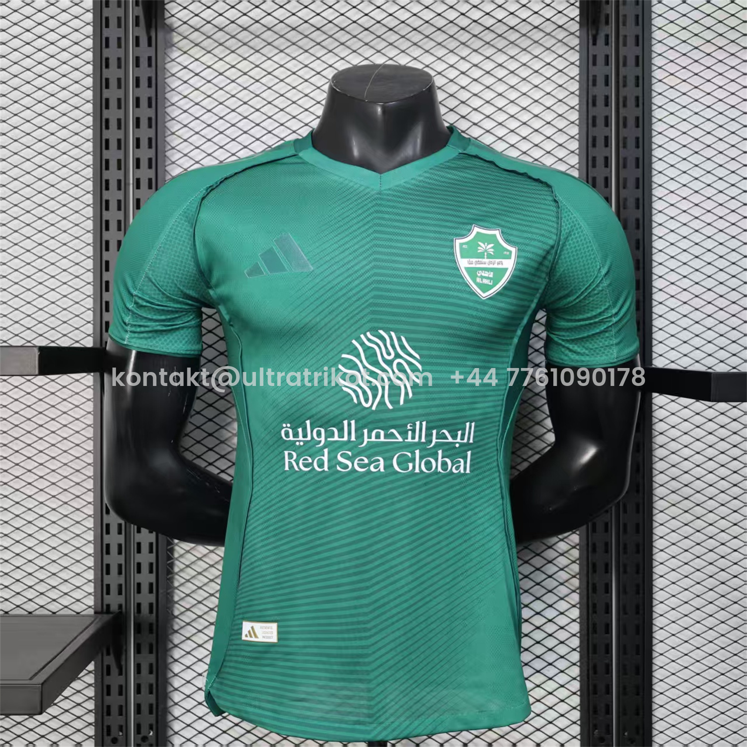 UltraTrikot-Al-Ahli SFC Jeddah Nationals 25-26 Away Jersey - Player Version