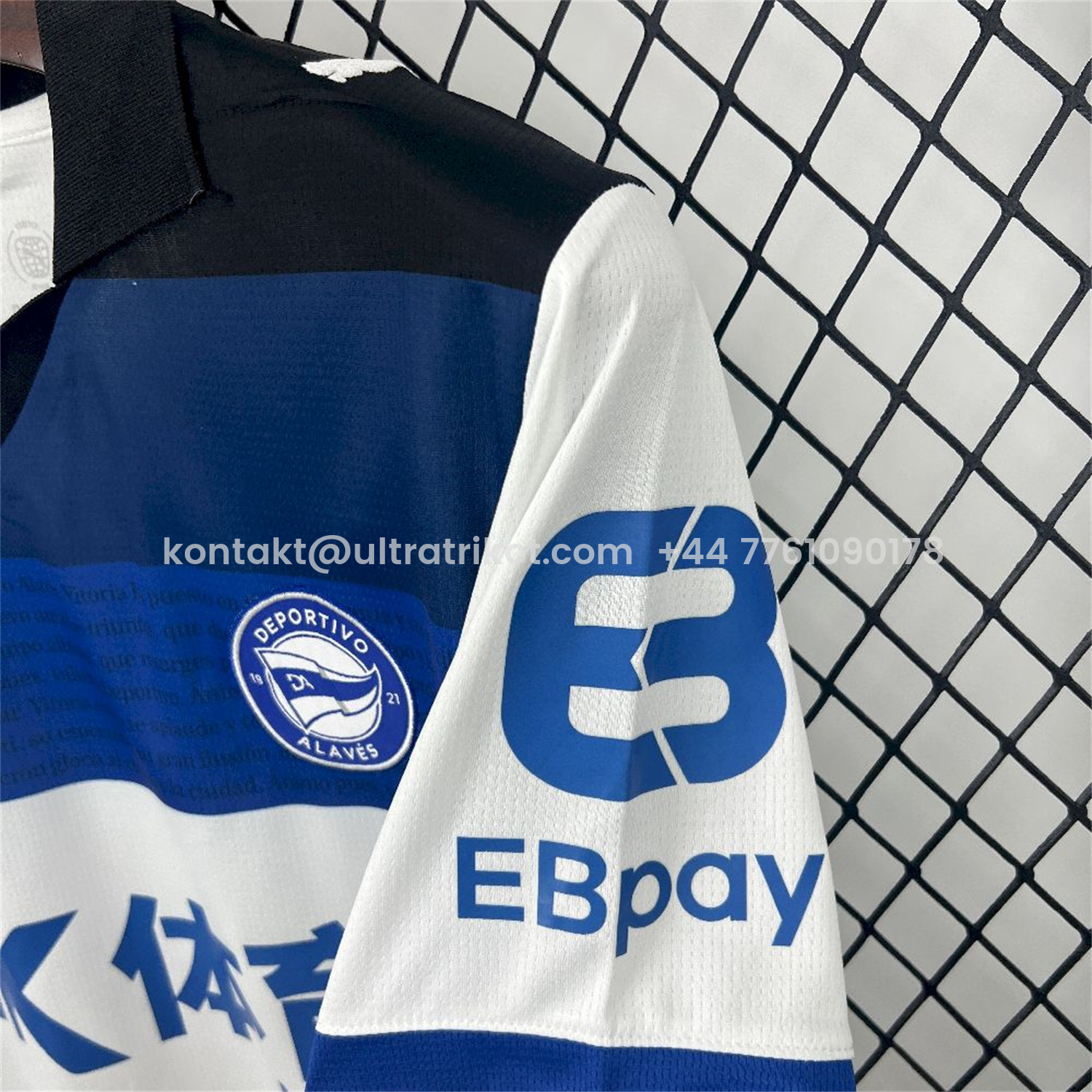 UltraTrikot-Deportivo Alavés 25-26 Away Jersey - Fans Version