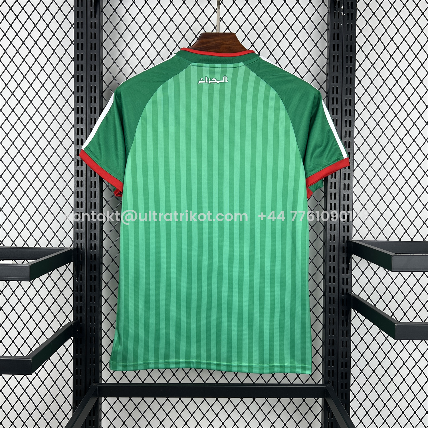 UltraTrikot-Algeria 2026 Away Green Jersey - Fans Version