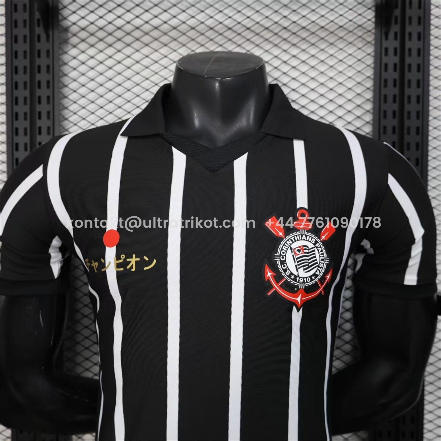 UltraTrikot-Corinthians 25-26 Black And White Special Jersey - Player Version