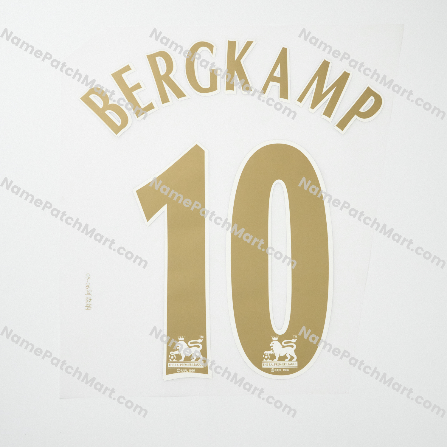 Bergkamp #10 (Premier League) - Arsenal 2005-06 Home  | Name Number Set - NamePatchMart.COM