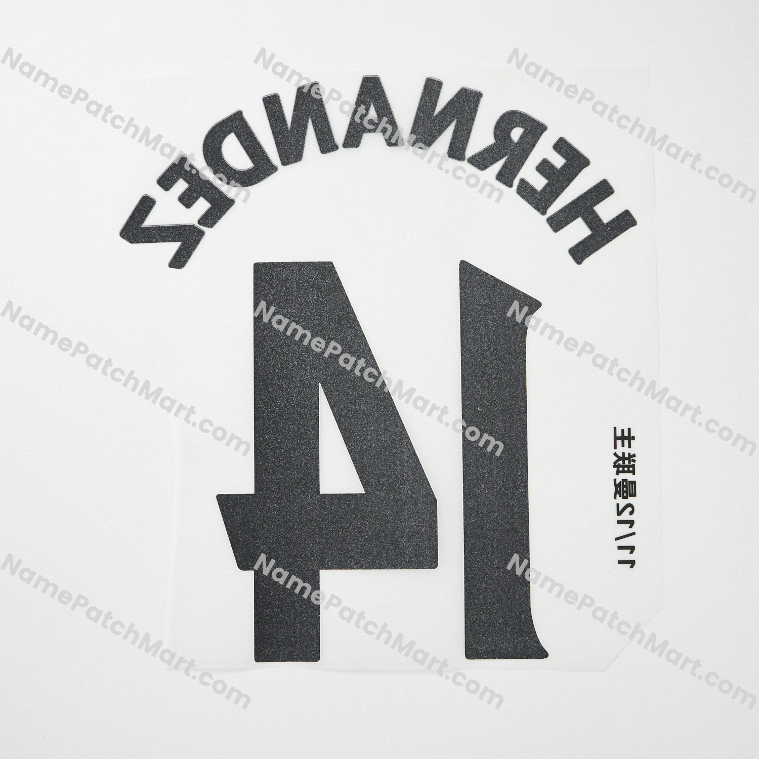 Hernández #14 (Premier League) - Manchester United 2011-12 Home  | Name Number Set - NamePatchMart.COM