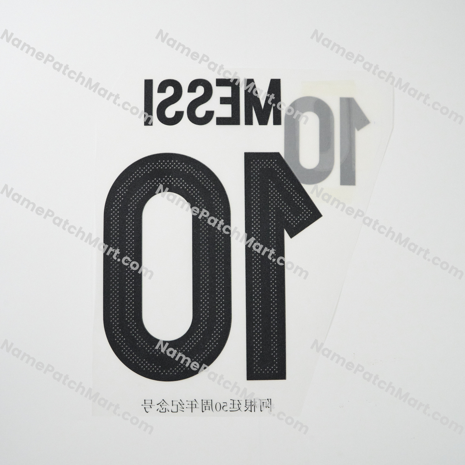 Messi #10 - Argentina 2025 50th Anniversary  | Name Number Set - NamePatchMart.COM