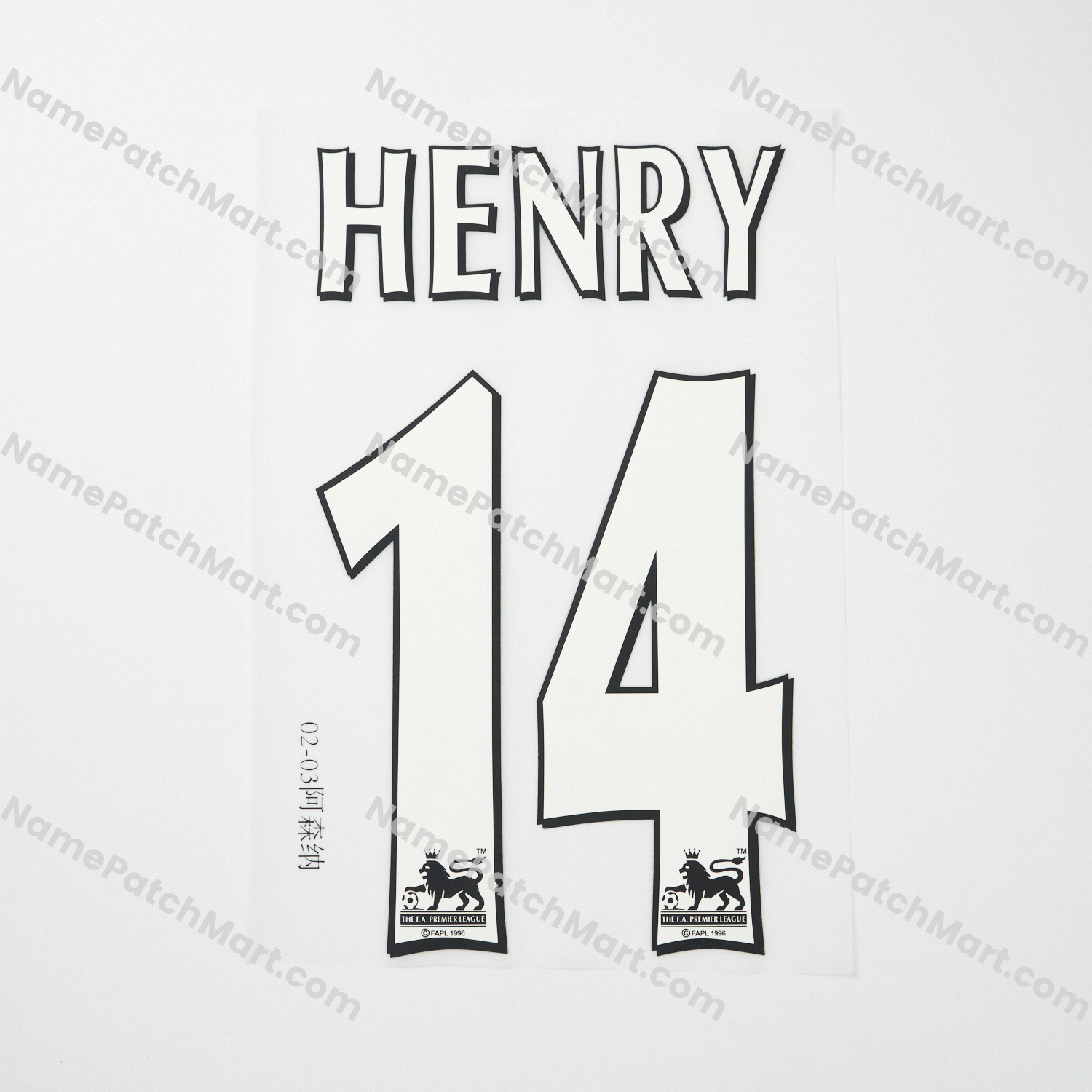 Henry #14 (Premier League) - Arsenal 2002-04 Home  | Name Number Set - NamePatchMart.COM