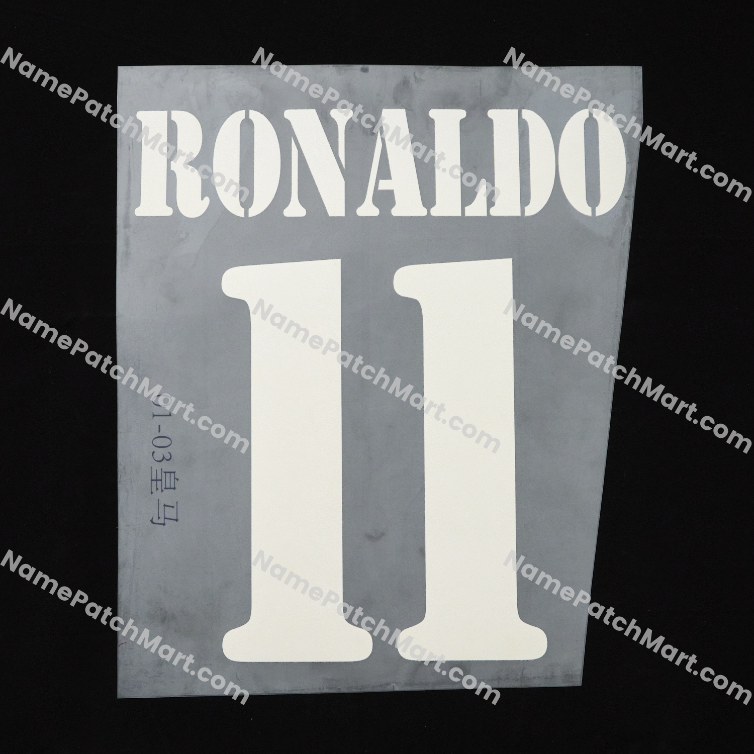 Ronaldo #11 - Real Madrid 2001-03 Away  | Name Number Set - NamePatchMart.COM