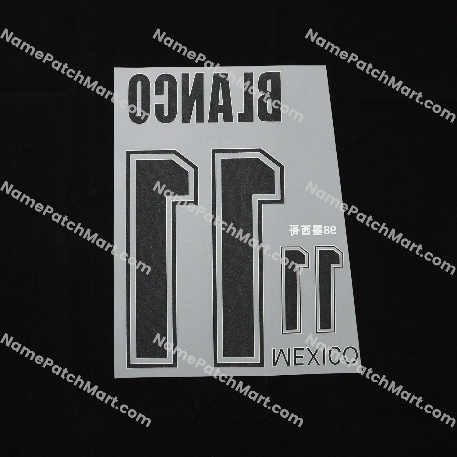 Blanco #11 - Mexico 1998 Home  | Name Number Set - NamePatchMart.COM