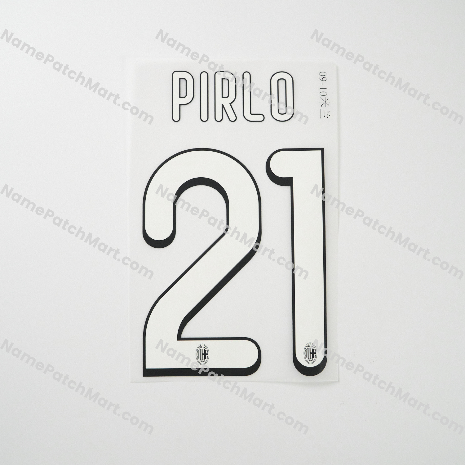 Pirlo #21 - AC Milan 2009-10 Home  | Name Number Set - NamePatchMart.COM