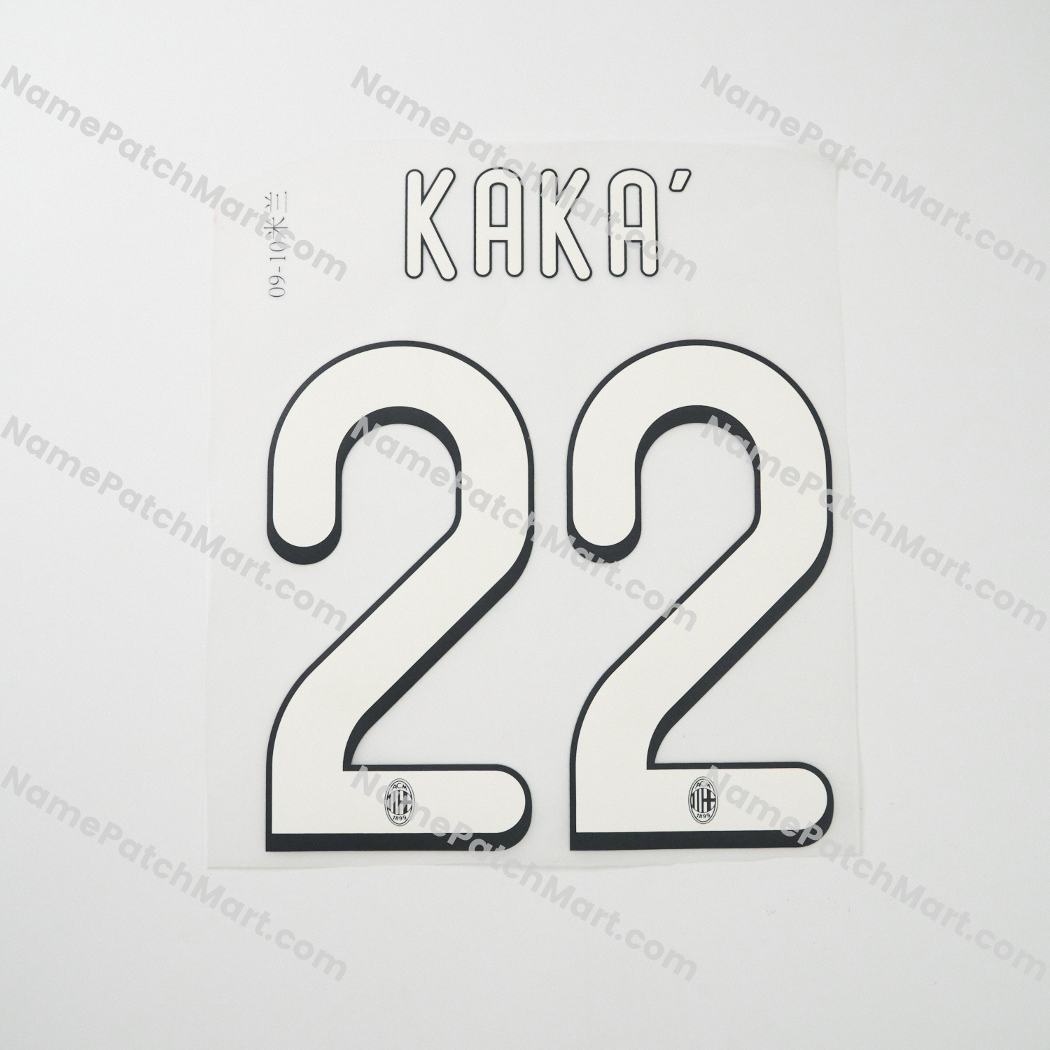 Kaka' #22 - AC Milan 2009-10 Home  | Name Number Set - NamePatchMart.COM