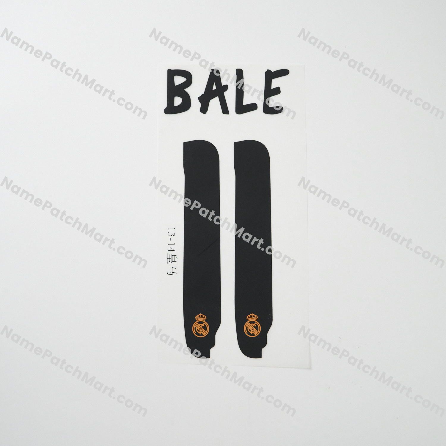 Bale #11 - Real Madrid 2013-14 Home  | Name Number Set - NamePatchMart.COM