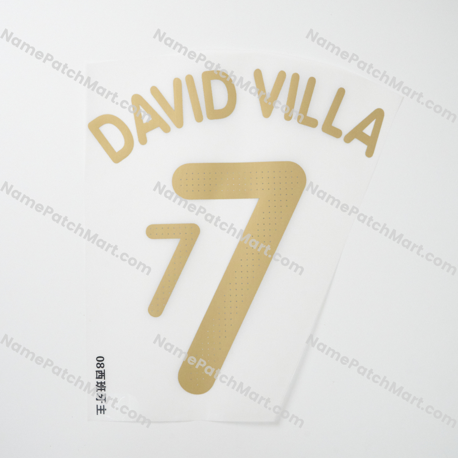 David Villa #7 - Spain 2008 Home  | Name Number Set - NamePatchMart.COM
