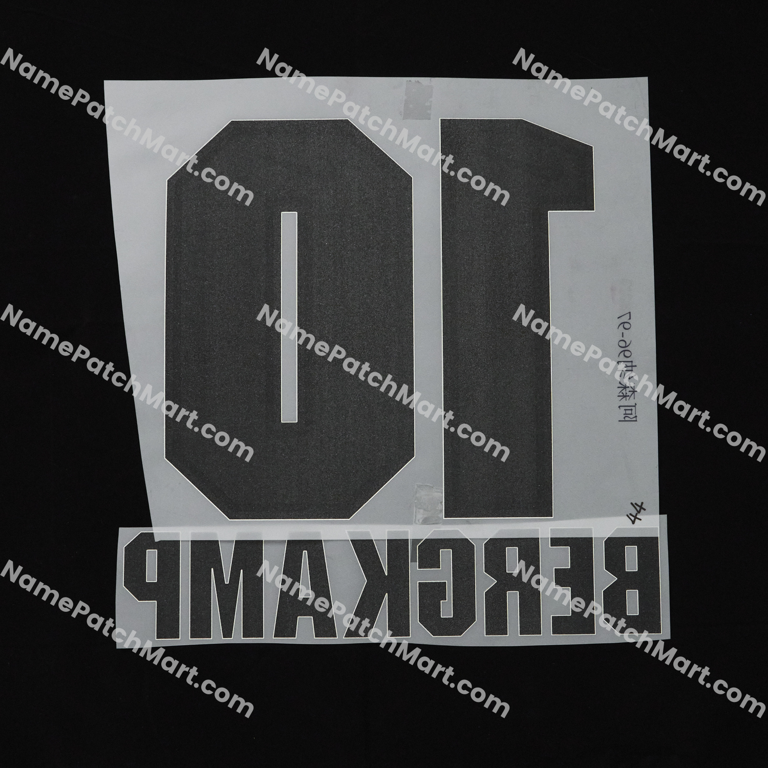 Bergkamp #10 - Arsenal 1994-96 Home  | Name Number Set - NamePatchMart.COM