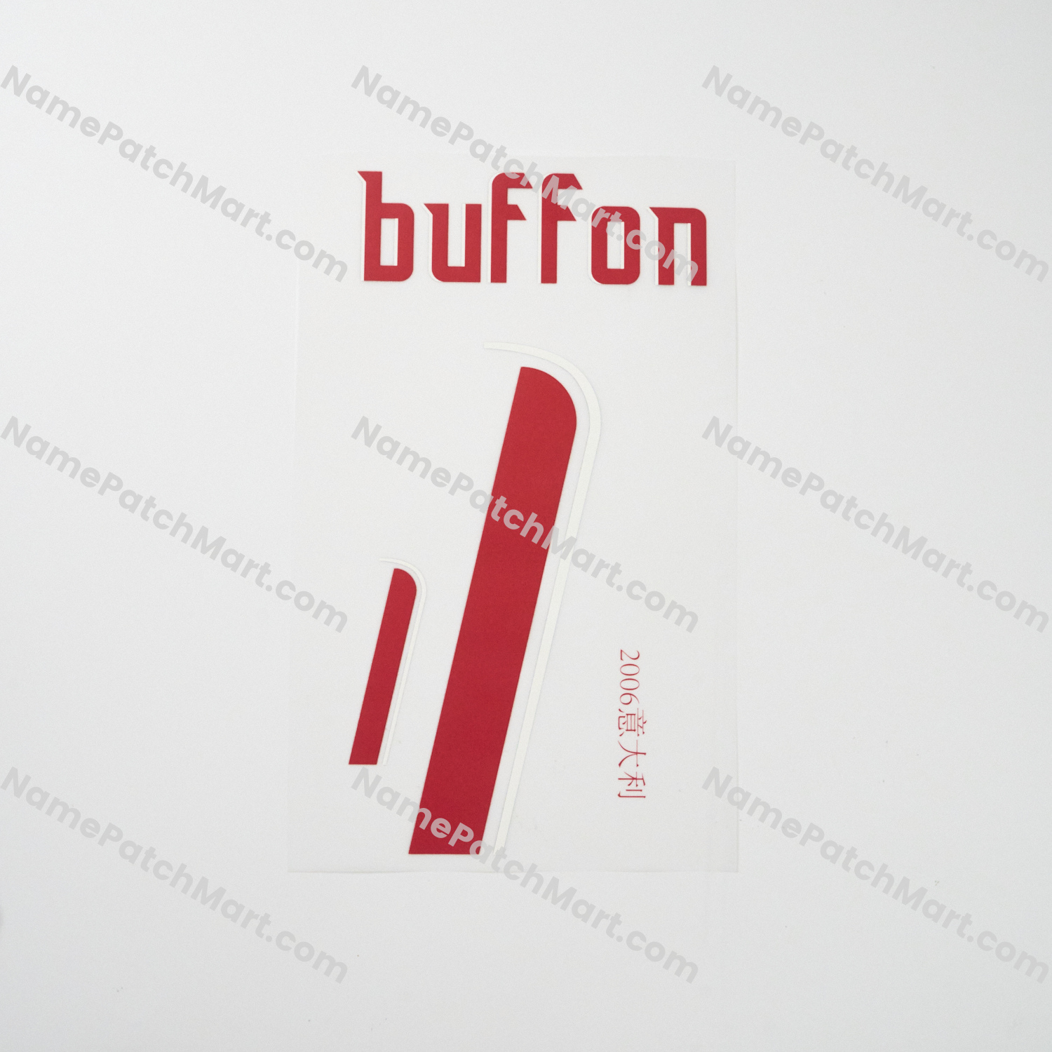 Buffon #1 - Italy 2006 Home Goalkeeper  | Name Number Set - NamePatchMart.COM