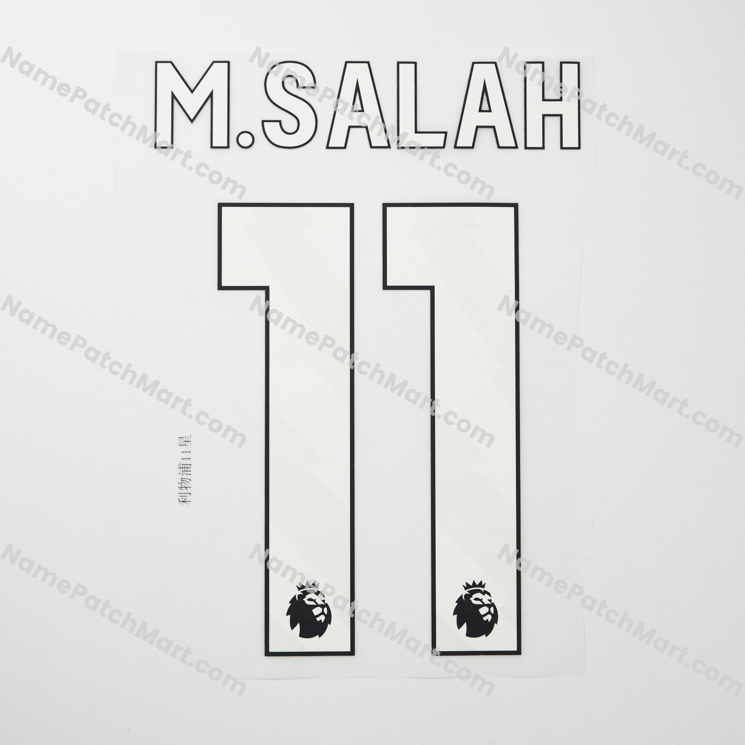 M.Salah #11 (Premier League) - Liverpool 25-26 Home  | Name Number Set - NamePatchMart.COM
