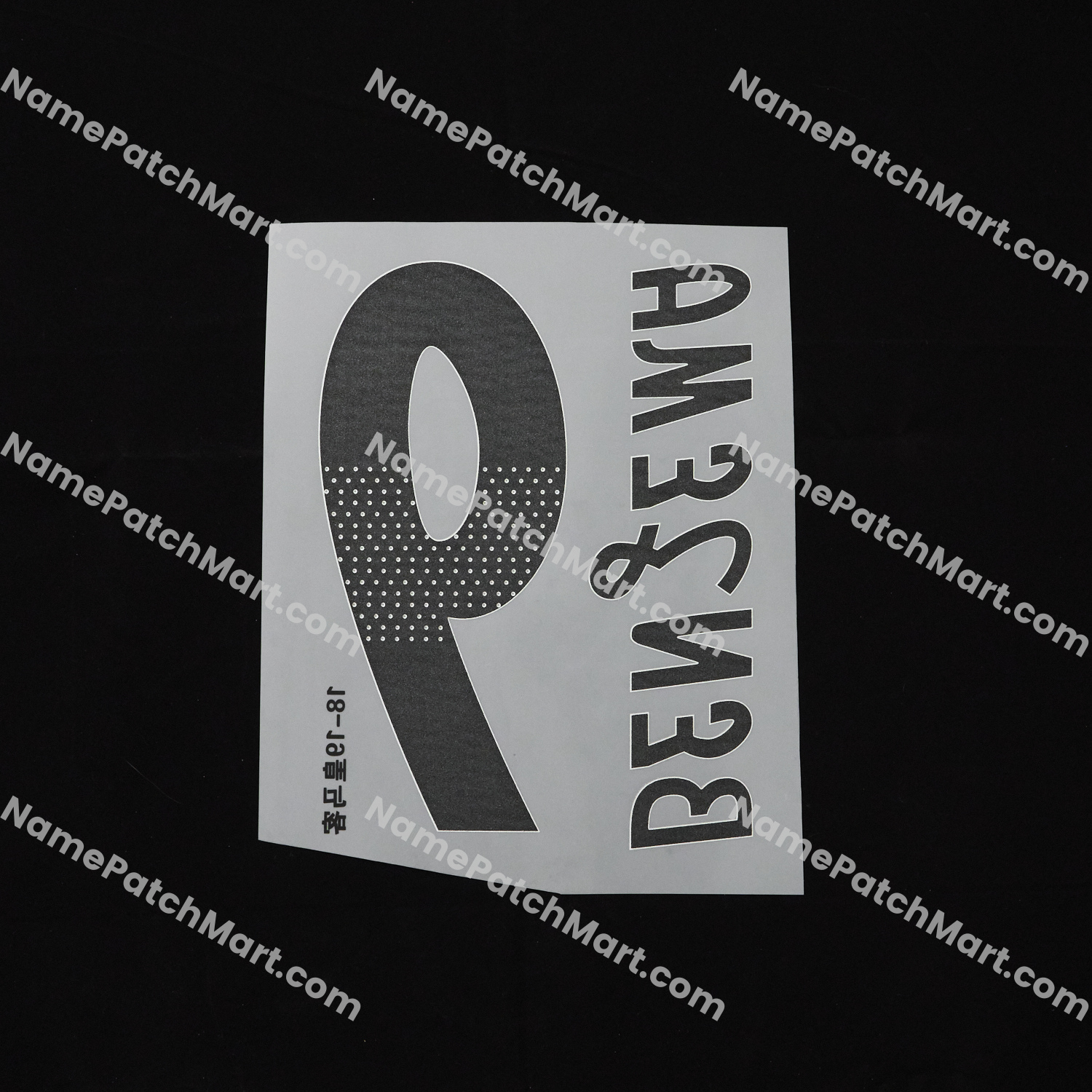 Benzema #9 (Champions League) - Real Madrid 2018-19 Away  | Name Number Set - NamePatchMart.COM