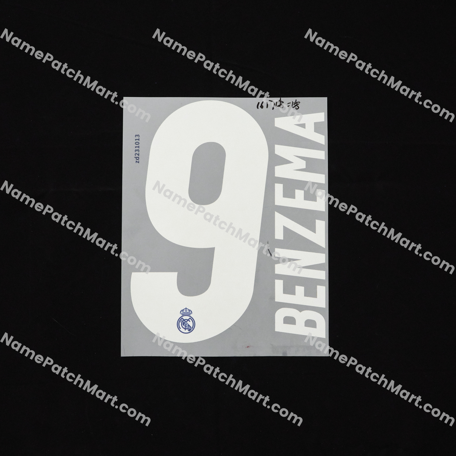 Benzema #9 (Champions League) - Real Madrid 2016-17 Away and Third  | Name Number Set - NamePatchMart.COM