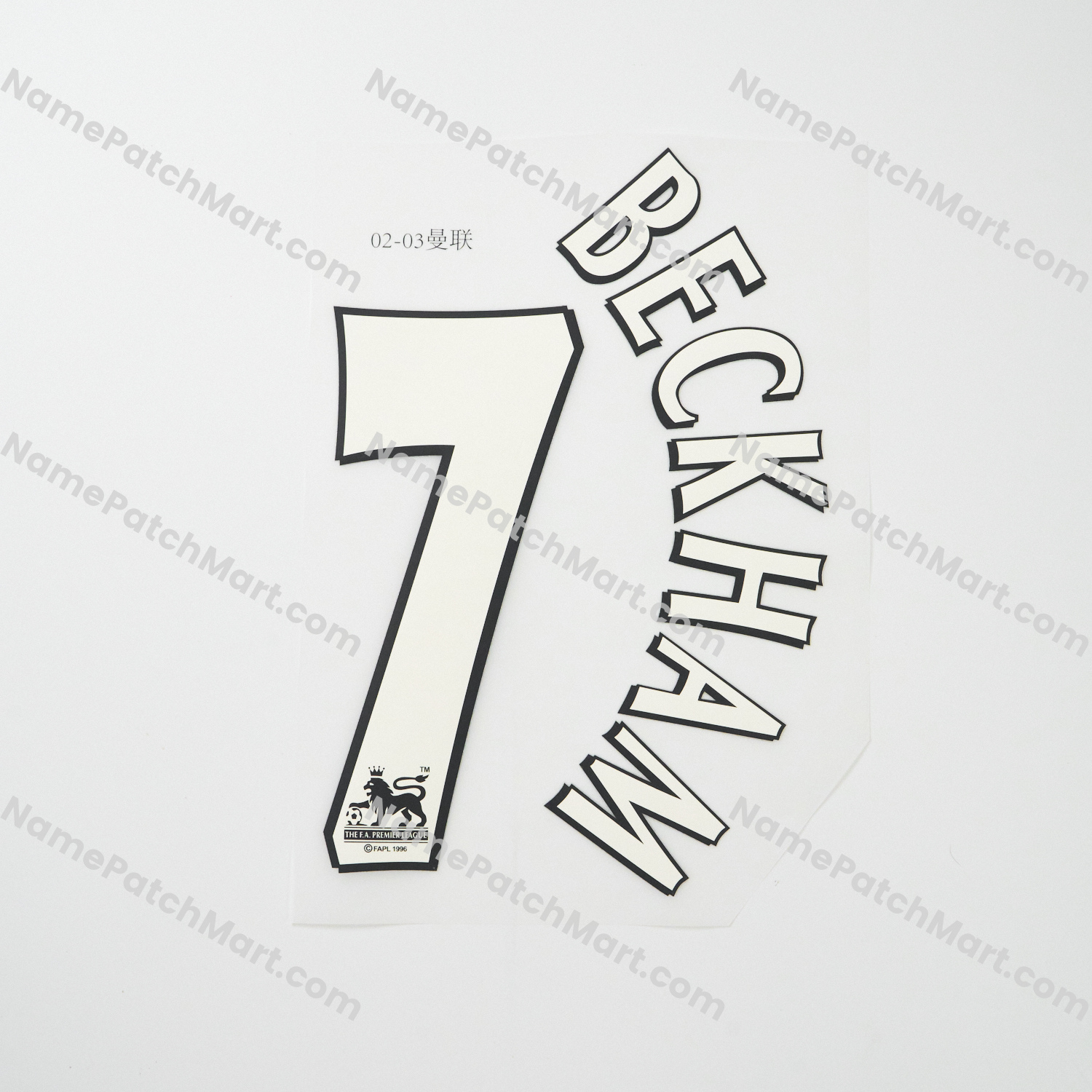 Beckham #7 (Premier League) - Manchester United 2002-03 Home  | Name Number Set - NamePatchMart.COM