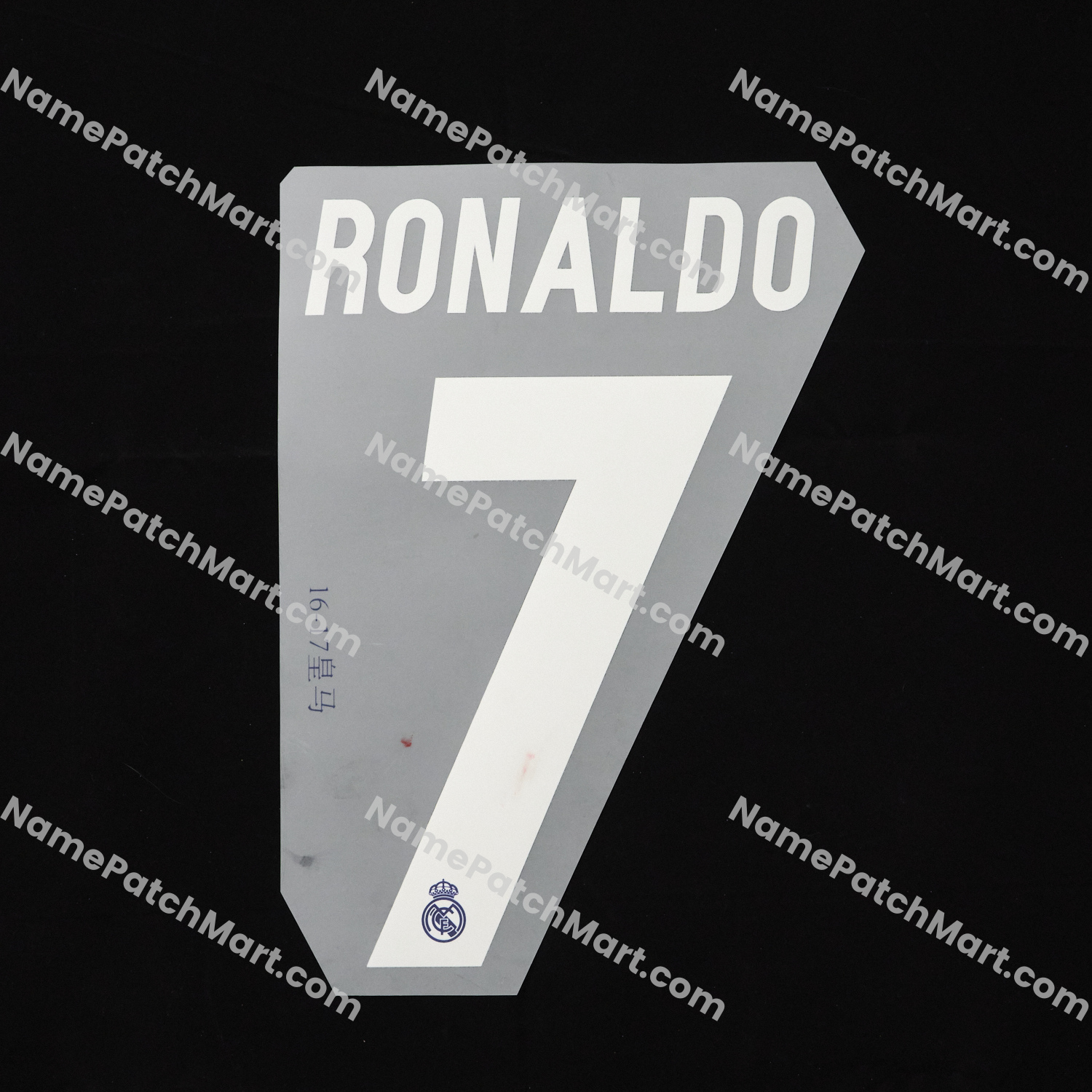 Ronaldo #7 (Champions League) - Real Madrid 2016-17 Away  | Name Number Set - NamePatchMart.COM